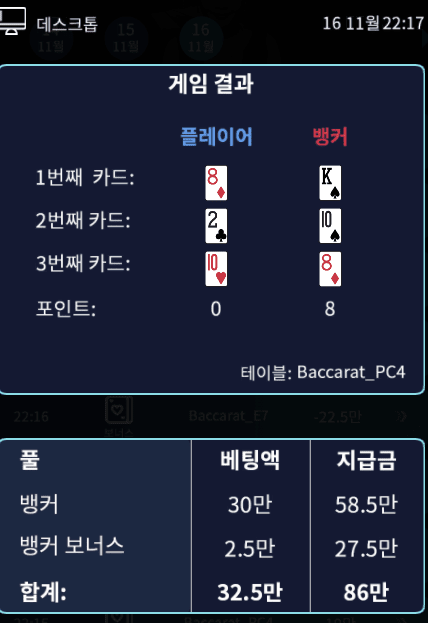 프로카지노 후기 매일 오늘 같았으면ㅠㅠ(0)