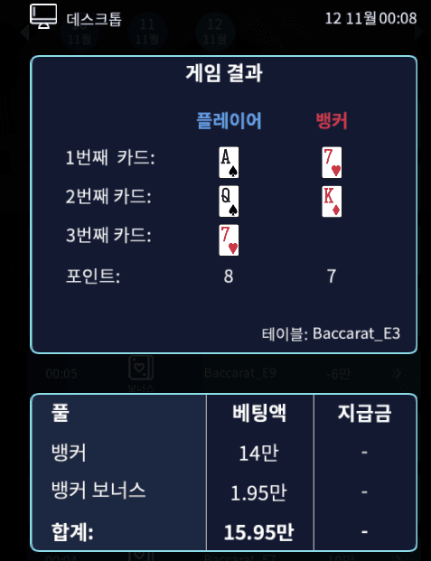 오랜만에 헤븐 마이크로 후기요(0)