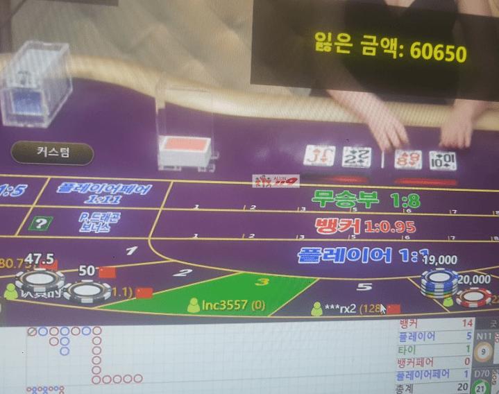 적당히 줘야지ㅡㅡ(0)