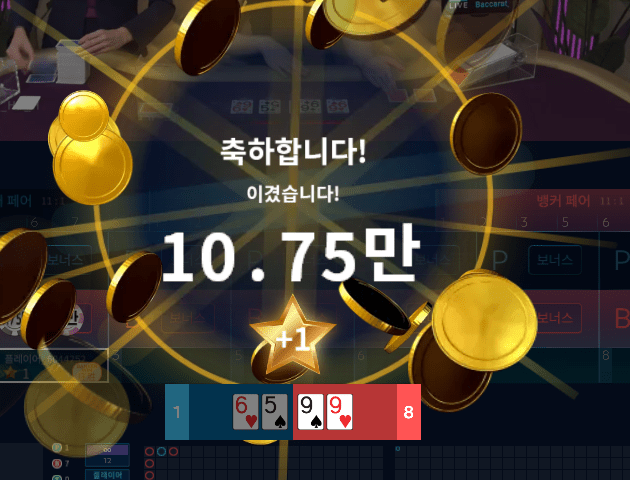 프로 카지노 마이크로 후기(0)