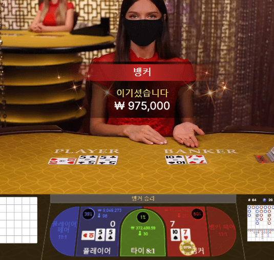 프로카지노에서 지옥갈 뻔했네요(0)