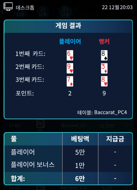 프로 오늘은 패배구먼(0)