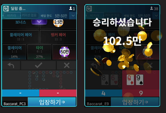 프로카지노 어제의 이어 승리 후기!!!(0)