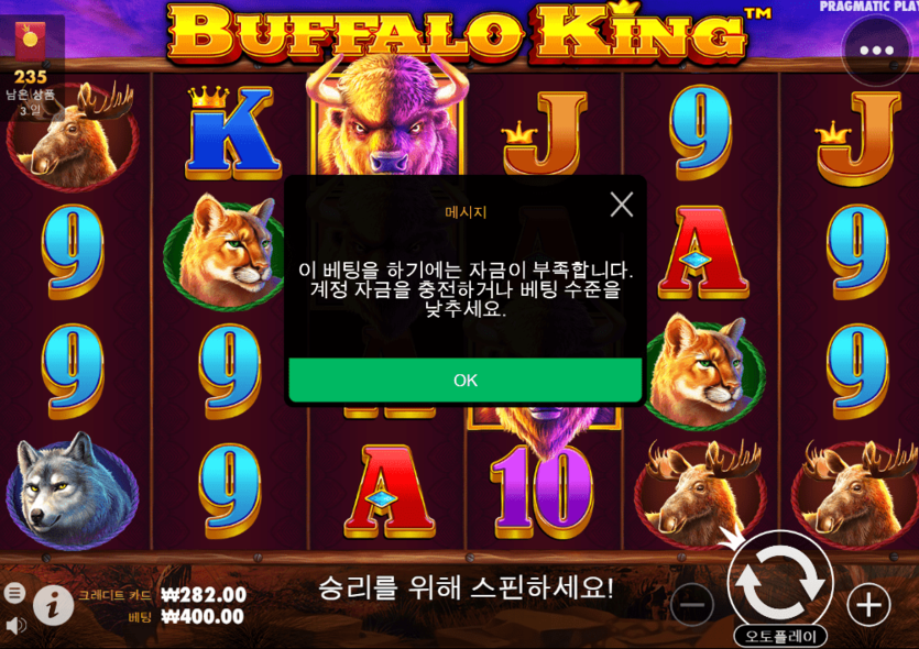 헤븐 카지노 버팔로 킹..(0)