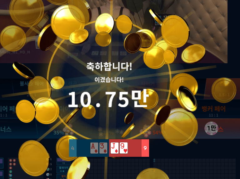 깡벳 도전 헤븐에서 ^^...(1)