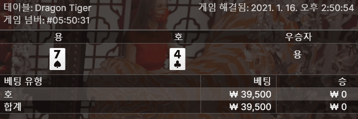내가 미쳤다고 이 주작 게임을 ..(1)