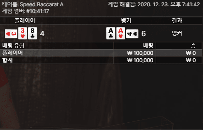 오늘 프로카지노 안 도와주네ㅡㅡ(0)