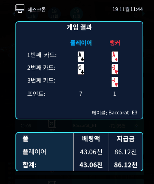 헤븐카지노 점심값 벌고 빠지기(0)