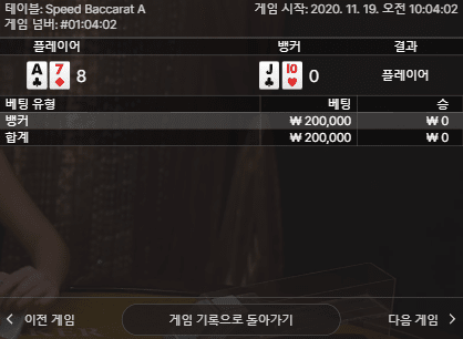 프로에서 조지고 시작하네요..(0)