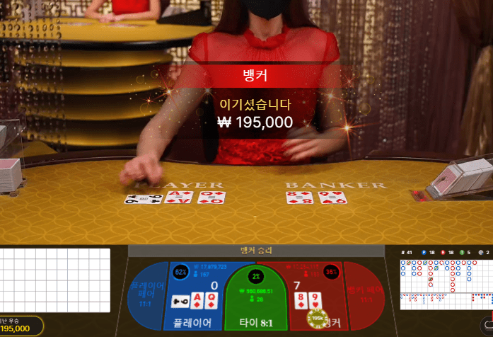 헤븐카지노 에볼루션 순항 중(0)