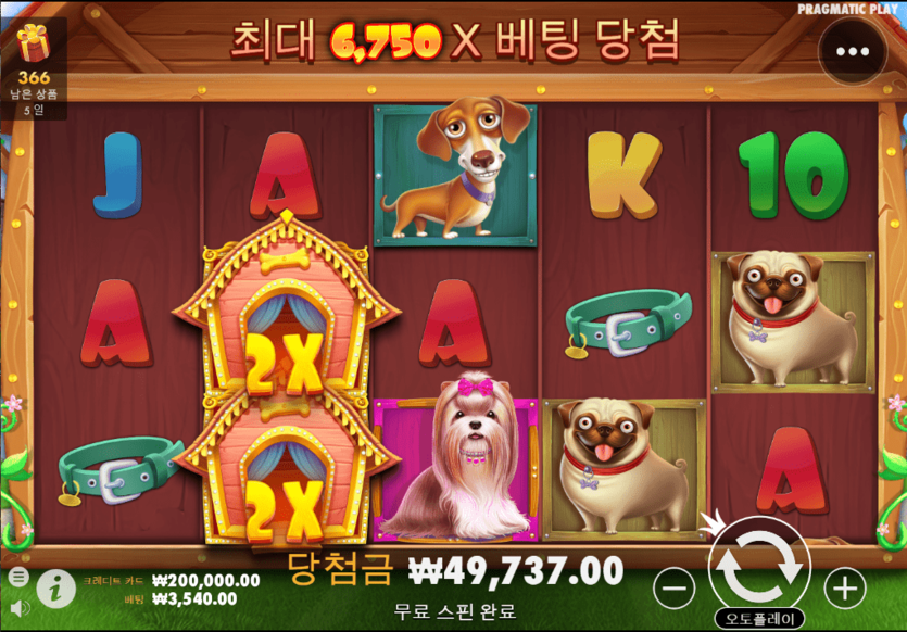 온라인 카지노 슬롯 시작합니다(0)