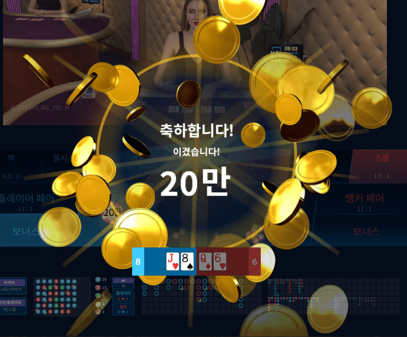 FM 간만에 먹는 플줄 달콤하다(0)