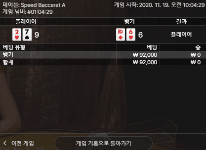 프로에서 조지고 시작하네요..(1)
