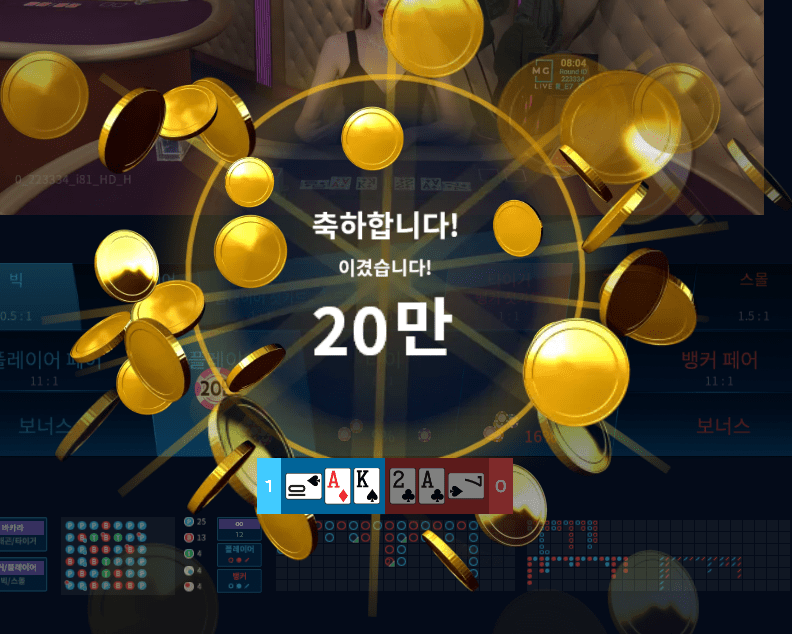 FM 간만에 먹는 플줄 달콤하다(1)