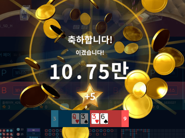 프로카지노 마이크로 1차 후기(1)