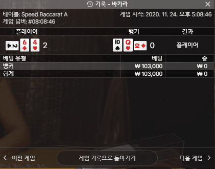 프로 카지노 첫 이용 후기(1)