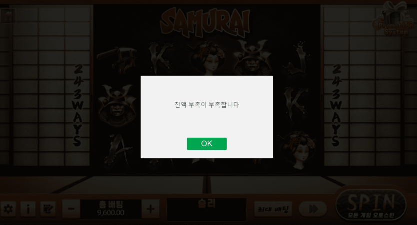 헤븐 슬롯 2연패 ..(0)