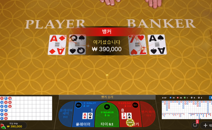 FM 줄타기를 할 때는 강하게 하는 편(1)