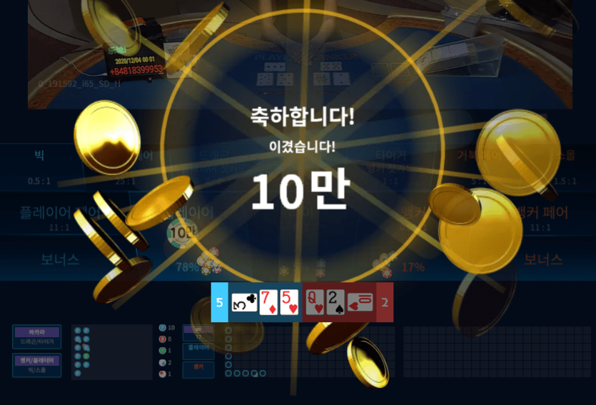프로카지노 맺고 끊음은 확실하게!!!(0)
