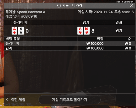 프로 카지노 첫 이용 후기(0)