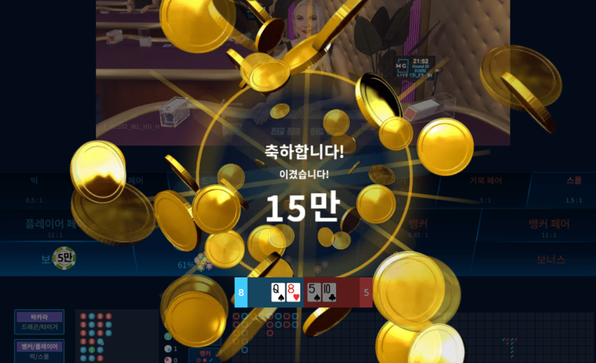 FM카지노 마이크로 무난하게~(1)