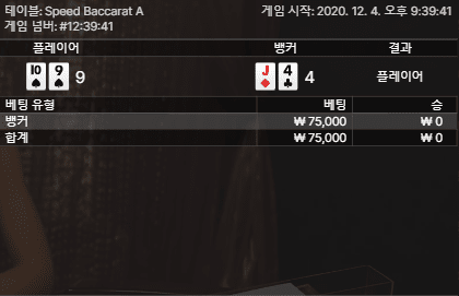 헤븐 오늘은 가슴시린 패배네여ㅠㅠ(0)