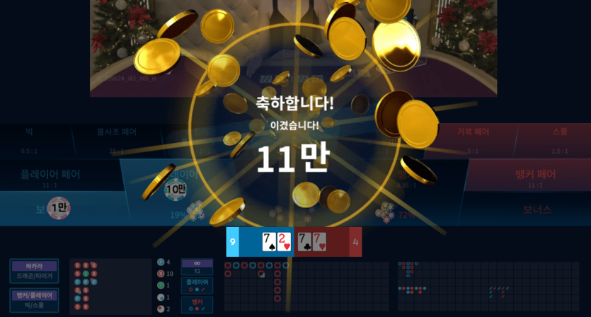 밥먹기 전 fm에서 승리 ㅎ(1)