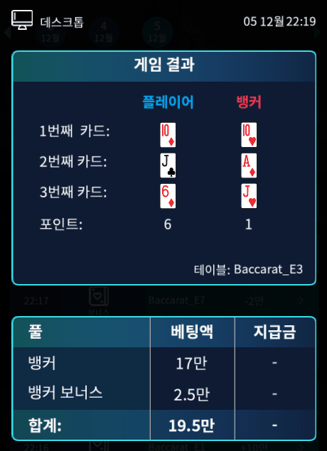 프로 카지노 어제의 패기는 사라졌습니다(1)
