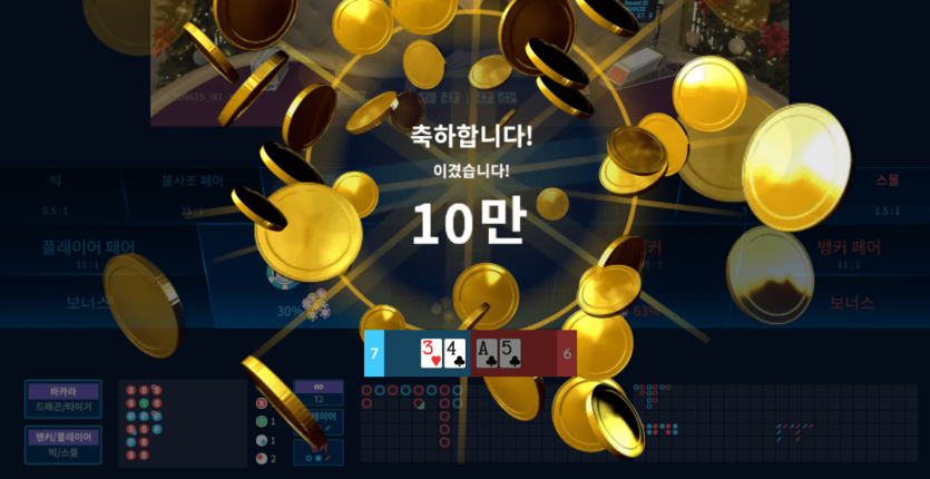 밥먹기 전 fm에서 승리 ㅎ(0)