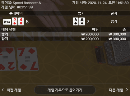 프로카지노 바카라 감 슬슬 찾는 중(0)