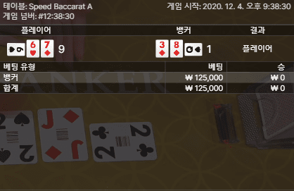 헤븐 오늘은 가슴시린 패배네여ㅠㅠ(1)