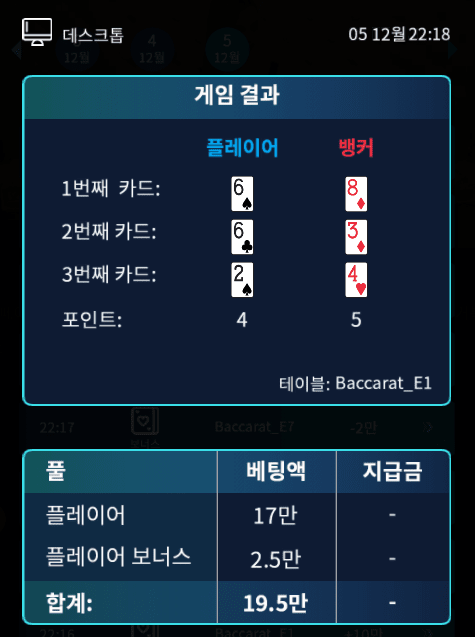 프로 카지노 어제의 패기는 사라졌습니다(0)
