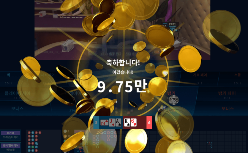 FM카지노 마이크로 무난하게~(0)