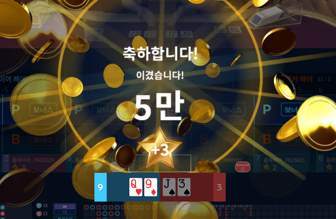 헤븐 마이크로 3연승 하고 도망~(1)