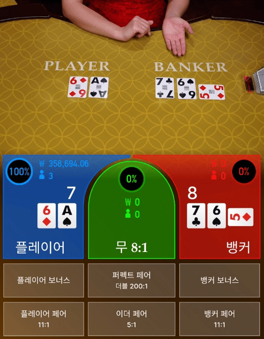 나름 승부수였는데;(0)