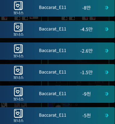 다른 분들은 연승 하시는 거 같은데.....(0)