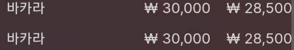 2연타!!(0)