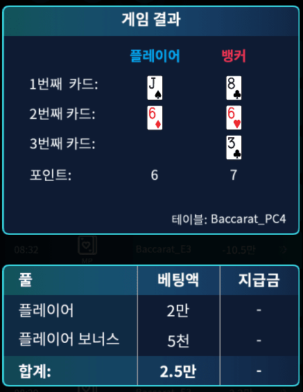 헤븐 마이크로 시작 부터 2연패....(1)