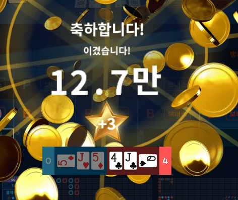 헤븐 마이크로 3연승 너무 좋네요~~(1)