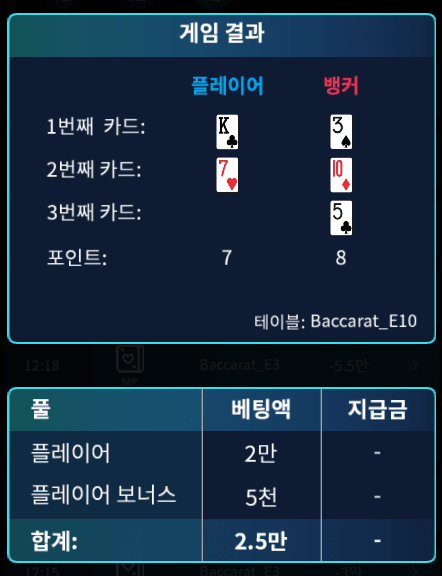 헤븐 마이크로 오늘 안 해야겠네요(1)