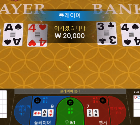 프로카지노 슬슬 금액 좀 올려서 해야지(0)