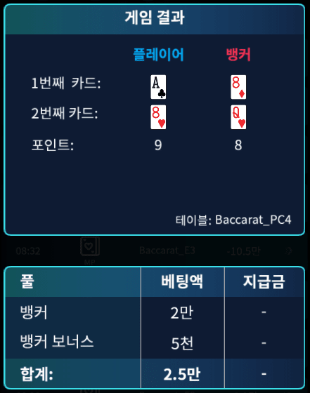 헤븐 마이크로 시작 부터 2연패....(0)