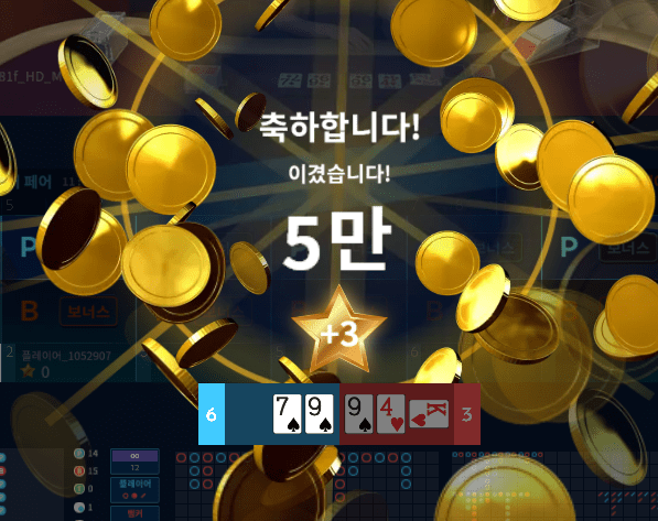 헤븐 마이크로 기분 좋게 3연승 좋구나~(0)