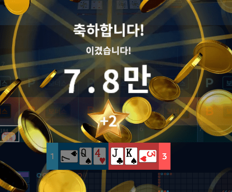 헤븐 마이크로 3연승 너무 좋네요~~(0)