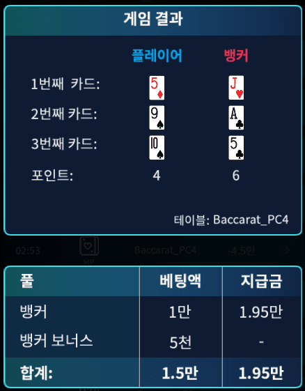헤븐 마이크로 2연승 중^^(1)