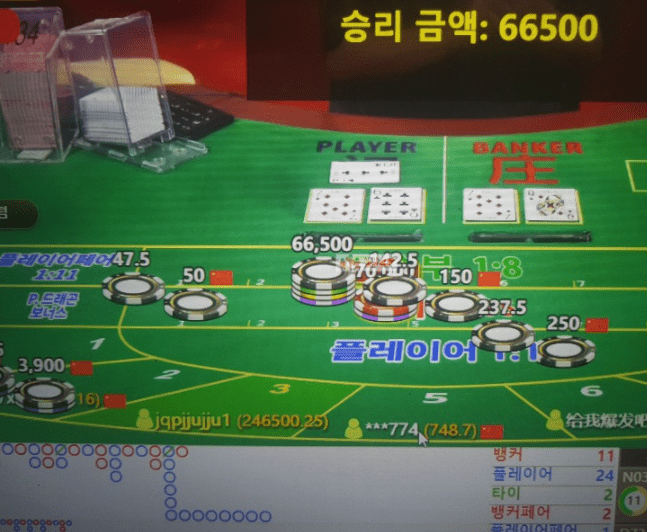 아시아 오랜만에 꺾기 성공했네요(0)