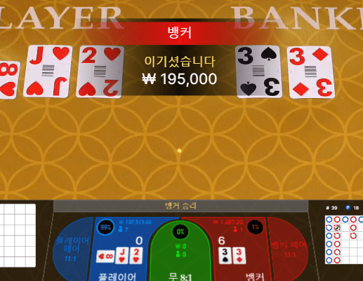 XO카지노 오늘 따라 아주 잘 되네요ㅋㅋㅋㅋㅋ(1)
