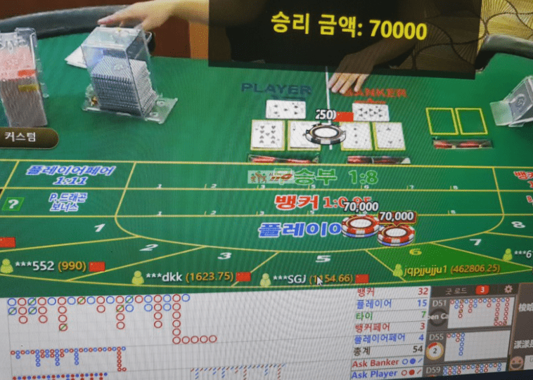 오랜만에 꺾기 성공했습니다~~(0)