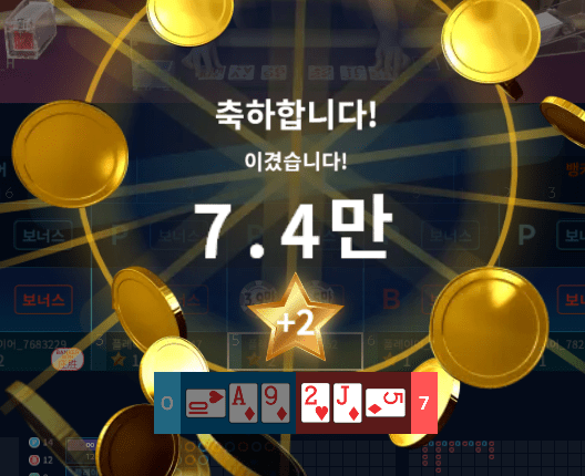 헤븐 마이크로 3연승 하고 도망~(0)