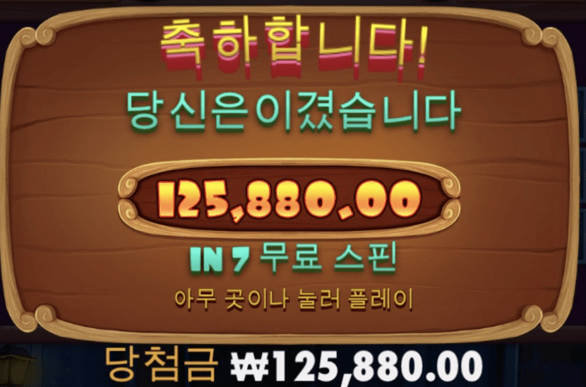 개집 드디어 한번 잡았네요(0)